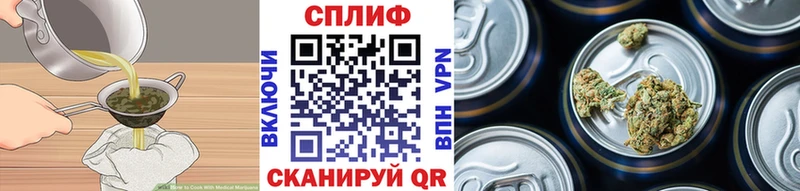 Cannafood марихуана  Кызыл 