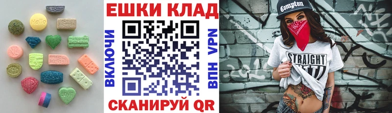 Ecstasy DUBAI  кракен как зайти  Кызыл 