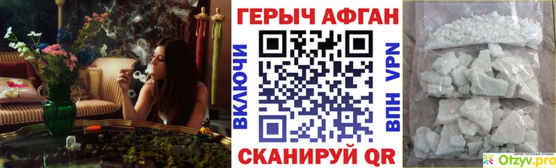 купить Кызыл Героин герыч