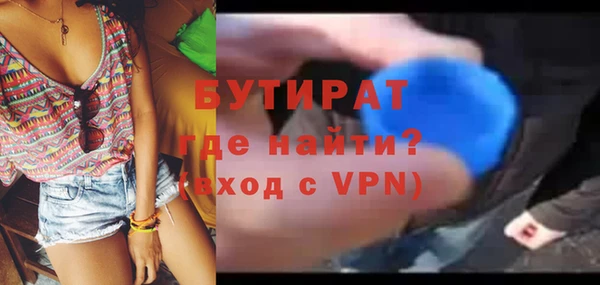 бутик Арсеньев