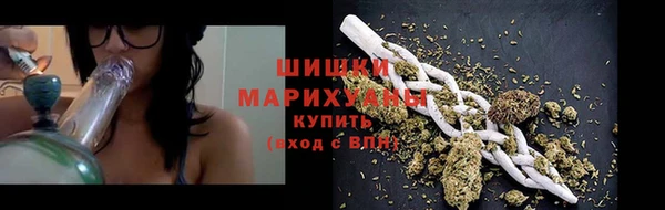 бутик Арсеньев
