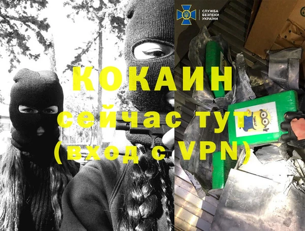 мяу мяу кристалл Абдулино