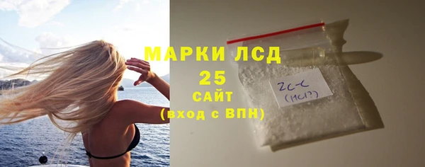 бутик Арсеньев