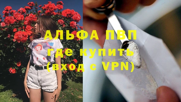 мефедрон мука Иноземцево