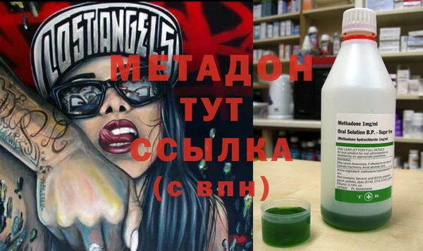 марки lsd Фёдоровский