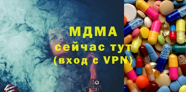 амфетамин Нестеровская