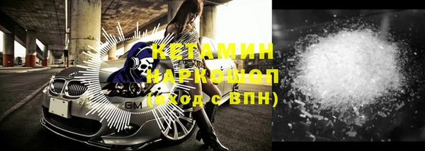 бутик Арсеньев