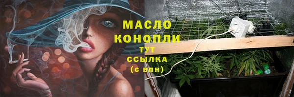 каннабис Армянск