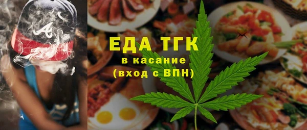 бутик Арсеньев