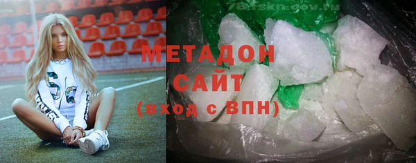 каннабис Армянск