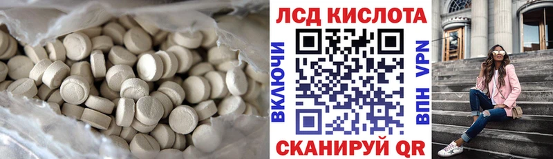 Лсд 25 экстази кислота  дарнет шоп  Кызыл 