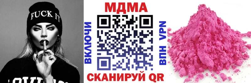 даркнет сайт Кызыл МДМА молли
