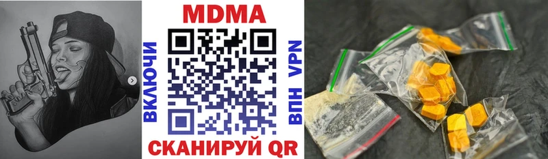 MDMA crystal Кызыл