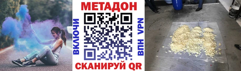хочу наркоту  Кызыл  МЕТАДОН кристалл 