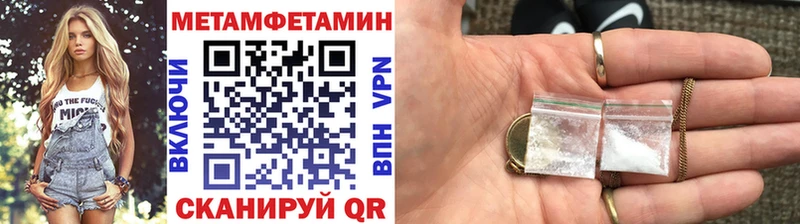 Первитин винт  сайты даркнета наркотические препараты  Кызыл  даркнет сайт 