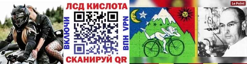 Марки NBOMe 1500мкг  Кызыл 